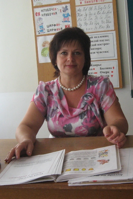 Косинова Елена Леонидовна.