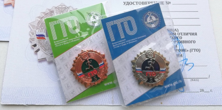 Прыжок в длину с места толчком двумя ногами.